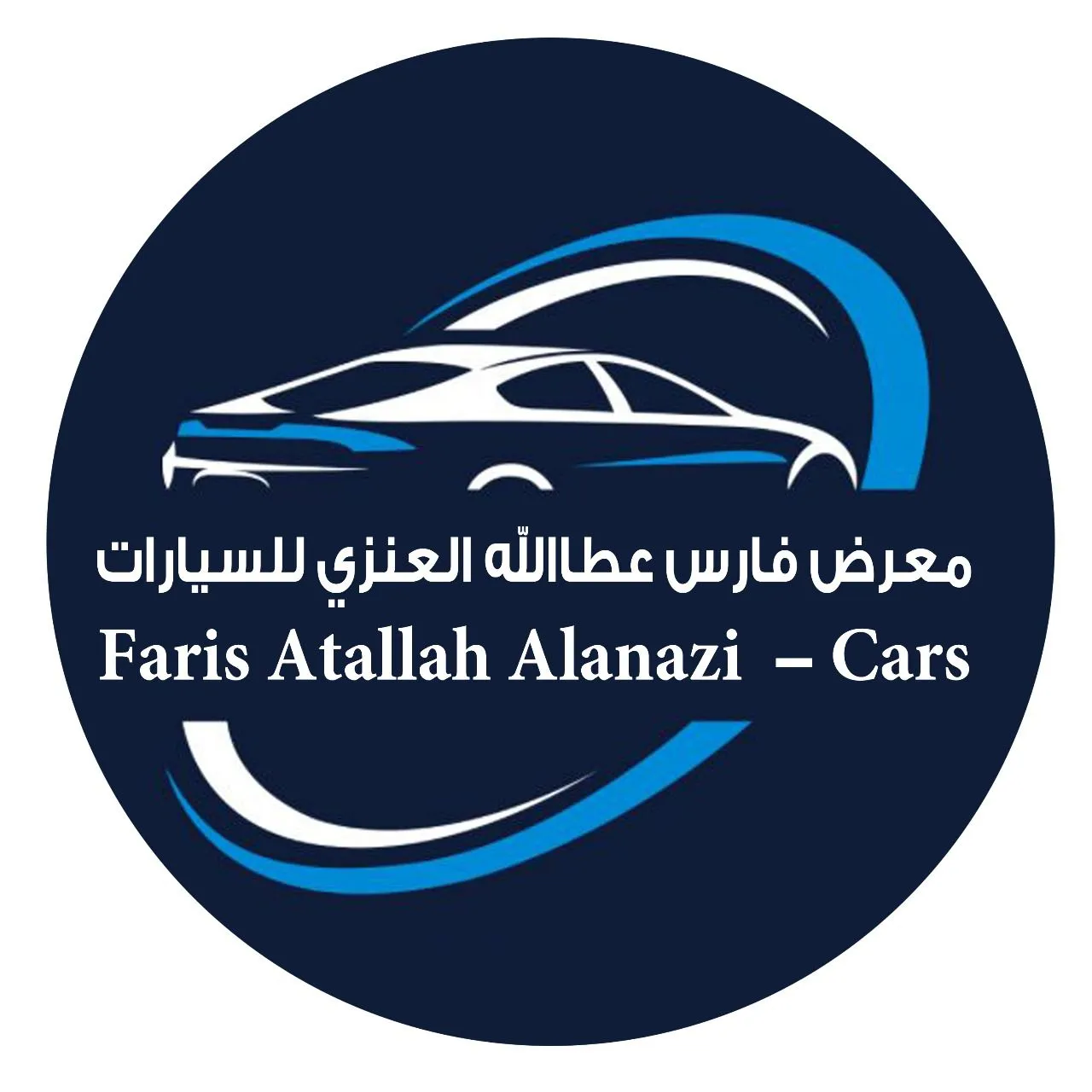 معرض فارس